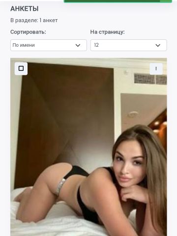 Милослава